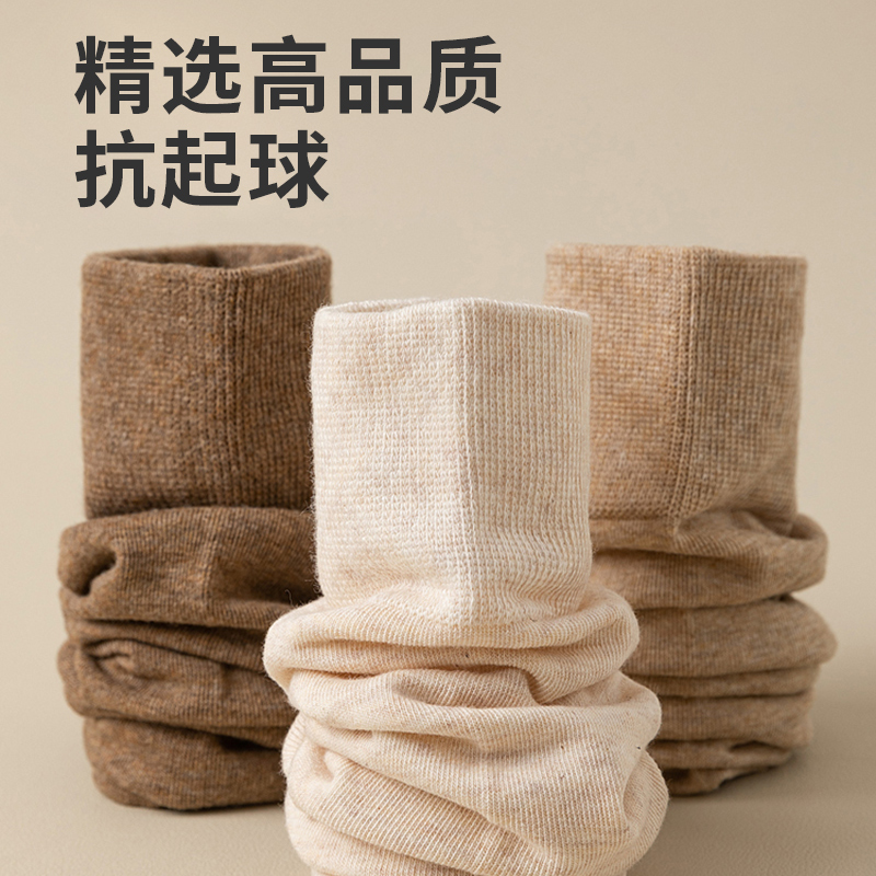 优足飘絮 堆堆袜子女春秋款德中筒袜非纯棉吸汗月子袜无骨袜长筒袜花边高筒