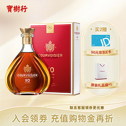 COURVOISIER 拿破仑 2019年 xo 干邑白兰地 40%vol 700ml