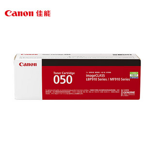 Canon 佳能 墨粉盒CRG050（适用于MF913w/LBP913w）