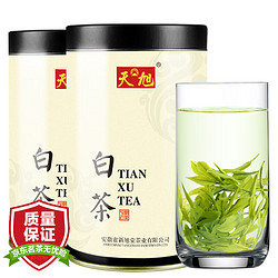 天旭 白茶安吉 茶叶绿茶 2023新茶春茶茗茶 明前特级珍惜白茶罐装250g