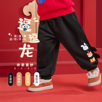 男童裤子冬款宝宝保暖新年长裤女童加绒加厚拜年服冬装儿童童装