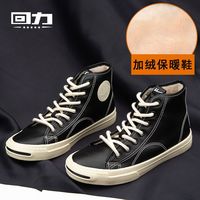 清仓回力二棉鞋女冬潮鞋冬季加厚加绒保暖鞋棉靴高帮鞋棉鞋子