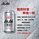 朝日 ASAHI/朝日啤酒超爽系列生啤330mlx6罐连包日式风味生(鲜)啤酒