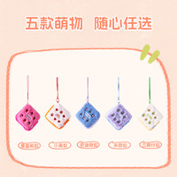 名创优品 MINISO迪士尼毛毛季系列三眼仔收纳方包手帐包笔袋旅行证件包收纳盒卡包