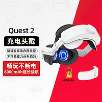 HTC VIVE 宏达通讯 Meta Quest2 VR眼镜一体机3D智能体感虚拟现实游戏机新年礼物畅玩Steam平台免费代激活