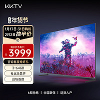 KONKA 康佳 KKTV U85V8 85英寸4K超清大屏智能液晶平板AI全面屏电视机86