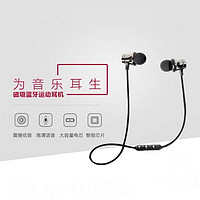 移动端：众度 无线蓝牙耳机迷你运动磁吸入耳式华为oppo苹果vivo通用双耳塞 黑色