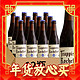 爆卖年货、88VIP：Trappistes Rochefort 罗斯福 比利时Rochefort/罗斯福10号修道士330mlx12瓶精酿啤酒