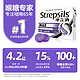  Strepsils 使立消 润喉糖强劲薄荷含片 镇痛杀菌16粒*2　