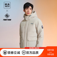 海澜之家（HLA）羽绒服男23白鸭绒保暖舒适连帽外套男冬季 米杏镶拼34 195/108A/XXXXL 米杏镶拼34