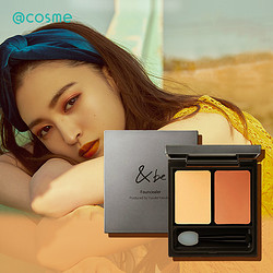 @cosme store and be日本彩妆大师河北裕介&be双色多用修容遮瑕膏粉膏遮黑眼圈