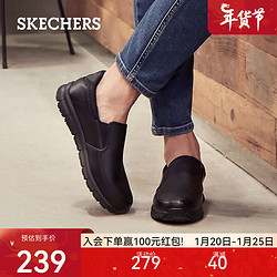 SKECHERS 斯凯奇 WORK系列 男士休闲皮鞋 77157 黑色 45.5
