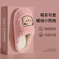 移动端、京东百亿补贴：GRACE 洁丽雅 棉拖鞋女士  粉色【小熊 (适合39-40码)