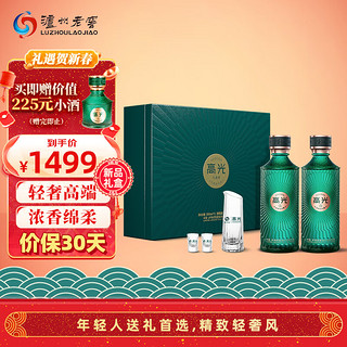 泸州老窖 高光酒G3 浓香型白酒 40.9度500ml*2瓶 礼盒装 节日送礼