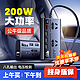 梦多福 车载逆变器12v24v转220v正弦波变压器点烟器转换器大功率汽车插座