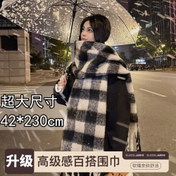 艾乐彩 围巾女秋冬季韩版百搭长款披肩加厚保暖仿羊绒围脖格子冬天学生潮 茶墨黑