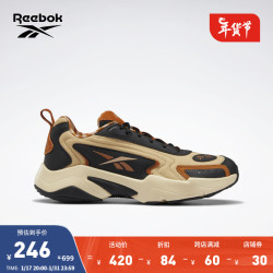 reebok锐步vectorrunner功夫熊猫休闲老爹鞋