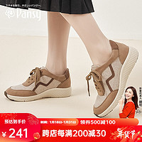 Pansy 盼洁Pansy盼洁日本女鞋休闲运动鞋款轻便舒适透气增高妈妈鞋HD4062