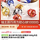 Lindt 瑞士莲 巧克力软心球1000g