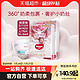 88VIP：HUGGIES 好奇 皇家御裤纸尿裤小龙裤S112/M92/L76/XL64婴儿尿不湿超薄透气