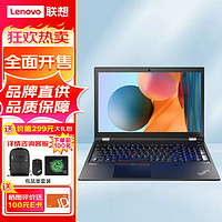 ThinkPad联想P15 15.6英寸设计师移动工作站笔记本电脑 升级i7-11800H 32G 1TB T1200 4G独显 升级/i7-11800H 32G 1TB T1200