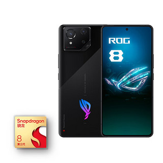 ROG8 游戏手机 12+256 曜石黑 骁龙8Gen3 矩阵式液冷散热8.0 三星电竞屏 165Hz高刷 5G【套装版】