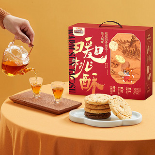 88VIP：三只松鼠 包邮三只松鼠桃酥年货礼盒800gX1箱糕点心早餐酥饼休闲食品零食