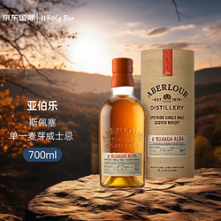 亚伯乐 Aberlour）原桶陈酿 单一麦芽威士忌 700ml