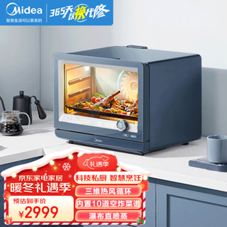 美的（Midea） 电烤箱蒸家用烤箱一体机30L大容量多功能台式烘焙电蒸汽烤箱蒸烤一体机