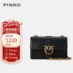 PINKO 品高 奢侈品女包CLASSIC做旧金属牛皮链条燕子包 黑色 新年礼物