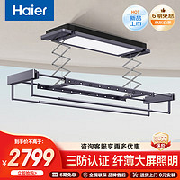 Haier 海尔