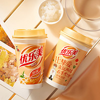 88VIP：u.loveit 优乐美 喜之郎优乐美原味椰果奶茶80g×1杯冲饮奶茶早餐代餐下午茶饮料