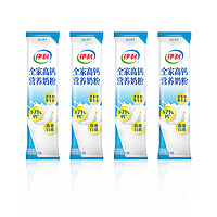 88VIP：yili 伊利 全家高钙营养牛奶粉25g*4袋