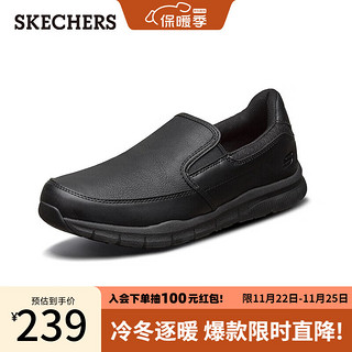 SKECHERS 斯凯奇 男士休闲皮鞋软底防滑乐福鞋百搭一脚蹬懒人鞋77157 黑色/BLK 41