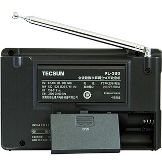 德生（Tecsun） 收音机全波段老人数字调谐立体声四六级考试半导体 PL-380黑 PL380黑色+三节充电电池+usb插头