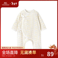 英氏(YEEHOO)婴儿衣服新生儿连体衣男女宝宝纯棉新疆棉婴幼儿居家爬服LB02026A 星辰和蛤YLHAJ02041A 52cm(0-1月 2-3.5kg)