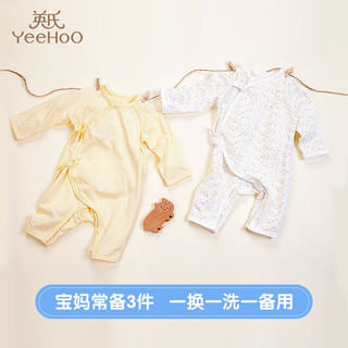 英氏（YEEHOO）婴儿衣服新生儿连体衣男女宝宝纯棉新疆棉婴幼儿居家爬服LB02026A 星辰和蛤YLHAJ02041A 52cm(0-1月  2-3.5kg)