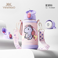 YeeHoO 英氏 儿童保温杯 独角兽 600ml