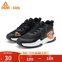 匹克童鞋儿童篮球鞋专业实战球鞋男童鞋透气防滑运动鞋 黑色 38