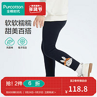 全棉时代（PurCotton）2023冬女童风柔棉针织打底裤 150/61 芝士黄,1条装 黑色 90/50