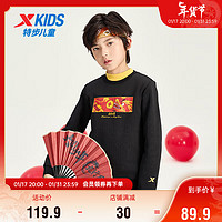 特步（XTEP）儿童童装男女童新春国潮年服喜庆套头卫衣 正黑色 100cm