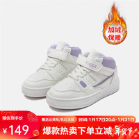 Kappa Kids卡帕童鞋男童运动鞋加绒棉鞋儿童鞋女童冬季保暖鞋子板鞋 013米白紫 27码适合脚长175mm