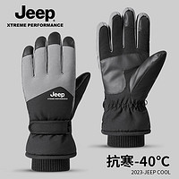 Jeep 吉普 冬季男士滑雪手套保暖防风加绒加厚女电动车防水骑车手套