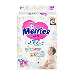 花王（Merries）妙而舒婴儿纸尿裤日本宝宝尿不湿 2包M68片(6-11kg)箱装