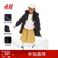 H&M童装女童羽绒服保暖柔软舒适拉链连帽外套1209124 深黑色 140/68 充绒量156g