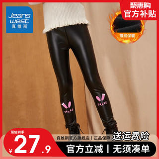 真维斯女童PU皮裤加绒秋冬装2023儿童裤子大童打底裤外穿洋气 【一体绒】黑色胡须款 130