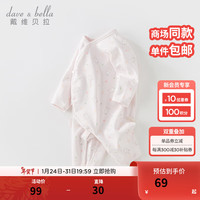 戴维贝拉(DAVE&BELLA)春季家居服宝宝睡衣婴儿衣服新生儿连体衣和尚服春秋0-3-6-12个月 小兔印花【DB3237932】 52cm(身高48-52cm)