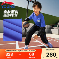 李宁 LI-NING童装儿童运动套装男小大童篮球系列24年春假两件拼接束脚套头卫衣卫裤运动服YWEU017-2中蓝色175