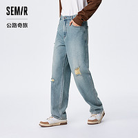 抖音超值购：Semir 森马 牛仔裤男2023秋季新款经典水洗工艺裤子时尚破洞青少年休闲感