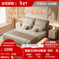 全友（QUANU）家居x国民家居 双人床1.8米奶油风悬浮床感应灯带科技布床115012 悬浮灯带床+床头柜A*1+265床垫